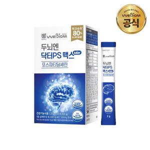 [서울대 위바이옴] NEW 두뇌엔 닥터 PS 맥스 포스파티딜세린 최고순도 80% 1개월분