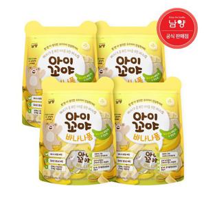 [남양유업]아이꼬야 아기과자 단호박퐁 30g 4개