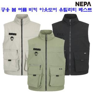 [네파][조끼 베스트](7JD1461)_공용 봄 여름 비키 아웃도어 유틸리티 포켓 조끼 베스트