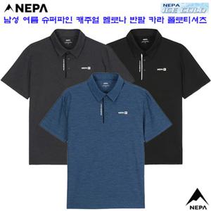 [네파][티셔츠 카라티셔츠](7L35243) 남성 여름 슈퍼파인 캐주얼 반팔 폴로티 카라티셔츠