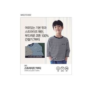 [탑텐키즈]남아 베이직스트라이프7부티셔츠MKE3TS1002