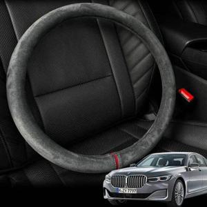 BMW 7시리즈 핸들커버 스웨이드 원단 자동차 핸들커버