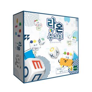 젬블로 한글보드게임 라온 주사위