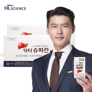 현빈 닥터슈퍼칸 밀크씨슬&루테인 8개월분 GIFT 선물세트 실리마린