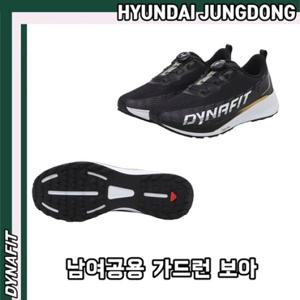 [다이나핏] YUF23N23 남여공용 접지력 우수한 가드런 보아 HJDSS
