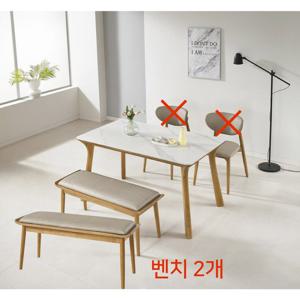 데코라인 라운지 4인용 고무나무 원목 세라믹(벤치2) 식탁세트 테이블 방문설치