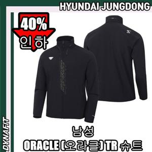 [다이나핏] YMM24113 남성 통기성 우수한 에어핏 ORACLE (오라클) 후드 내장형 TR 슈트 HJDMJK