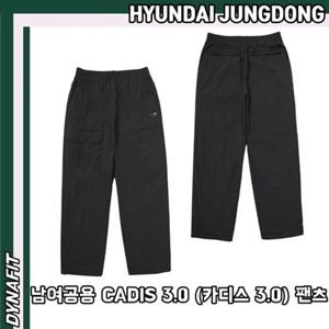 [다이나핏] YUU23327 남여공용 CADIS 3.0 (카디스 3.0) 팬츠 HJDMLP