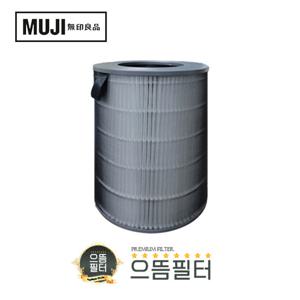 국내산 무인양품 공기청정기 MJ-AP1KR 필터