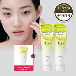 비페스타 클렌징폼 퍼펙트 컨트롤 130g 2개 + 비페스타 폼클렌징 15g