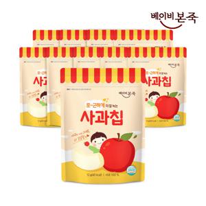 [베이비본죽] 사과칩 12g 10팩 과일칩