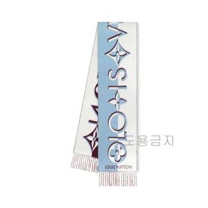 루이비통 목도리 머플러 여성용 듀오인피니티 스카프 블루 M93280