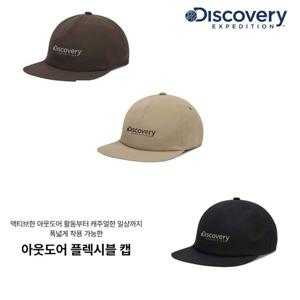 [디스커버리] 공용 아웃도어 플렉시블 캡 (DXCP5045N)