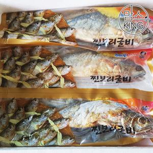 [맘스킹]영광 미가 찐부세보리굴비 대 실속형 10미