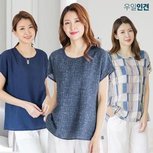 [우일인견]여름 데일리룩 시원한 쿨링 인견 민소매 / 반팔 블라우스 빅사이즈