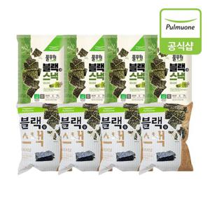 [풀무원] 블랙김스낵 2종 8봉 혼합구성