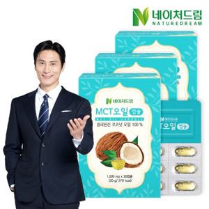 네이처드림 MCT오일 1000mg x 30캡슐 3박스