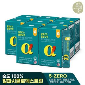 올바른 알파CD 옐로우컷 알파시클로덱스트린 14포 8개