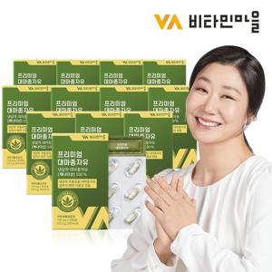 비타민마을 프리미엄 대마종자유 저온압착추출 헴프씨드 오일 12박스 총360캡슐