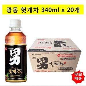 [광동제약]광동헛개차340ml(20개)