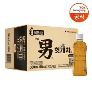 [광동직송] 진한헛개차 무라벨 330ml 20병