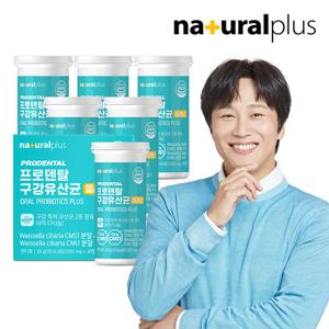 내츄럴플러스 프로덴탈 구강유산균 30정 6박스 / 특허 유산균 자일리톨 칼슘 마그네슘 비타민D 함유