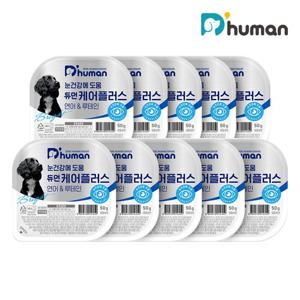 [듀먼] 케어플러스 눈 건강 연어&루테인 50g 10팩 / 강아지 화식 사료