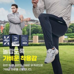 이지바이 무단침입 남성 트레이닝 바지(XS32LP002M)