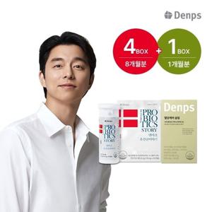 [덴프스] 덴마크 유산균이야기 4박스+혈당케어 슬림 1박스