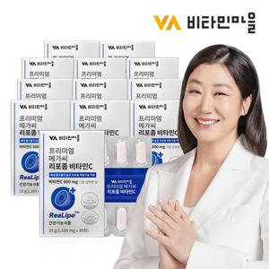 비타민마을 프리미엄 메가씨 리포좀 비타민C 12박스 총360정