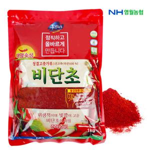 25년산 [영월농협] 청결 고춧가루 비단초 1kg
