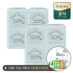 디어스킨 리얼모달 슈퍼롱 오버나이트 8P x 8팩 [홈]