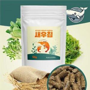 식물성 새우 영양사료 50g 자연식 해양 먹이
