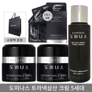 [홈쇼핑 최신] 도미나스 5.0 기미크림 트라넥삼산 시즌5 2개+마스크팩 1박스+ 토닝에샌스 70ml 1개+쇼핑백