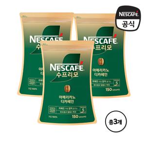 수프리모 디카페인 아메리카노 리필 파우치 450g