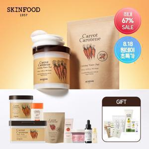 [스킨푸드] BRAND SALE/ 베스트셀러 단독구성 / 구매금액별 사은품 증정