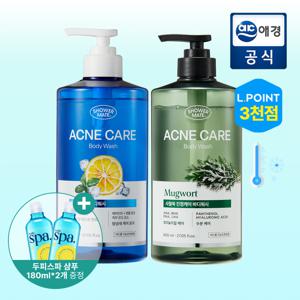 [APP전용][여드름성피부 완화] 샤워메이트 아크네케어 바디워시 800ml*2개 골라담기 (사철쑥/프로즌)+두피쿨링샴푸