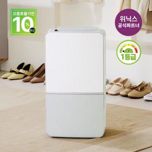 [으뜸효율환급] 위닉스 21L 인버터 제습기 DXWE210-NGK 세이지그린 1등급