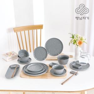 도자기 식기 접시 2인 세트 19P (묵운)