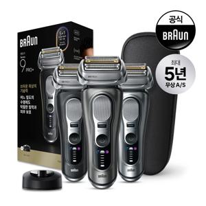 전기면도기 시리즈9 NEW PRO PLUS 울트라씬 충전용 스탠드 구성 모델