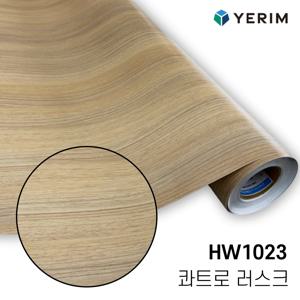 무광 콰트로 러스크 HW1023 인테리어필름 싱크대 방문 냉장고 시트지