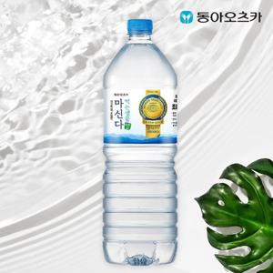 마신다 생수 무라벨 2L x 12개 물