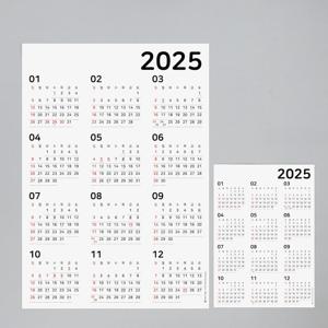 2025년 2026년 달력 한장 포스트 소형+대형 세트