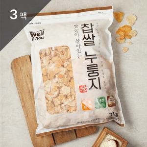 웰리유 쌀눈이 살아있는 찹쌀 누룽지 3kg*3봉