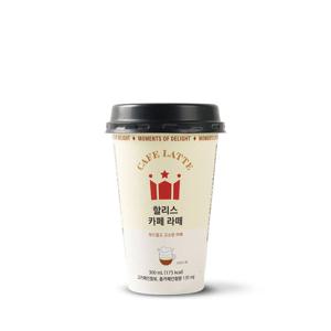 카페라떼 컵커피 300ml*10개