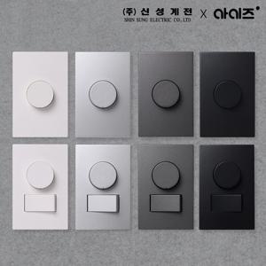 LED조광기 크라운조광기 컬러 디머 디밍스위치 밝기조절스위치