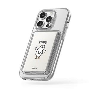 귀염뽀짝 시즌3 투명 맥세이프 슬라이드 카드지갑 케이스