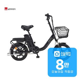 [렌탈] 2025 팬텀 어라운드 1 전기자전거 16인치 41cm (블랙)