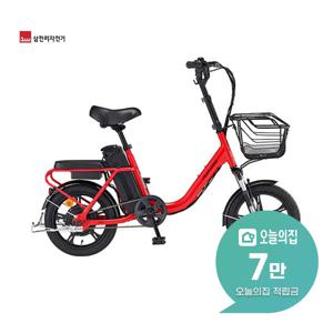 [렌탈] 2025 팬텀 어라운드 1 전기자전거 16인치 41cm (레드) 팬텀 어라운드 1