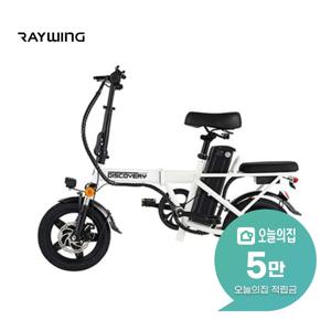 [렌탈] 디스커버리 F14E 전기자전거 10A (팬텀블랙) F14E10_팬텀블랙
